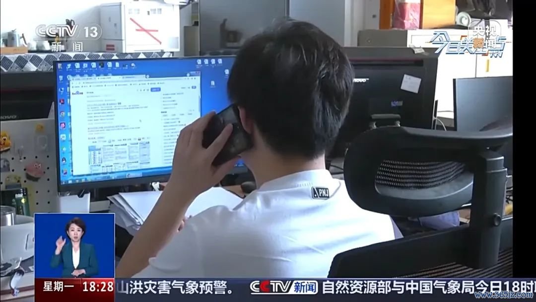 央视新闻联系报说念截图。